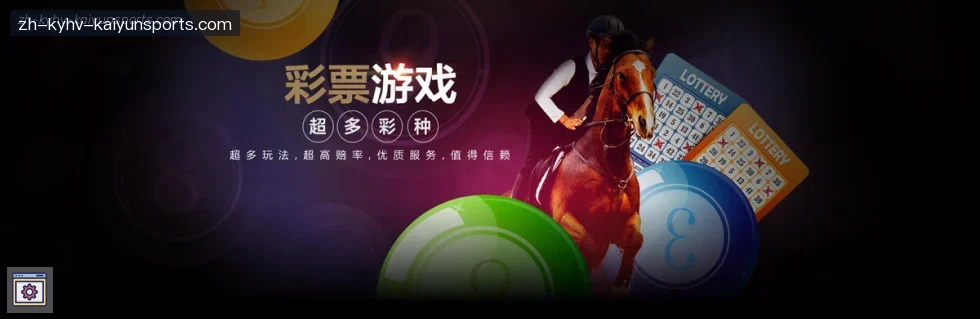 开云app banner
