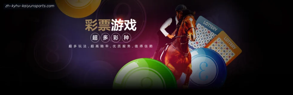 开云app banner